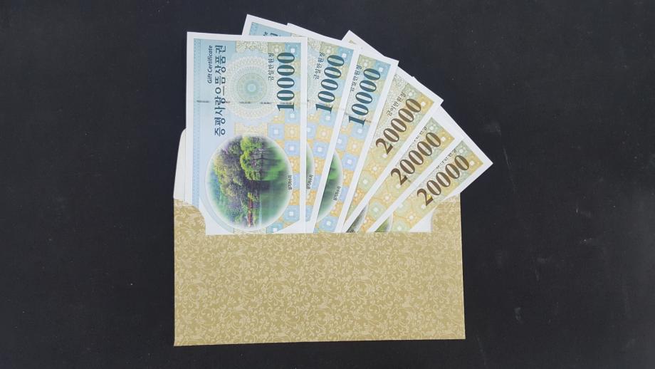 증평군, ‘코리아 그랜드 페스티벌’ 맞춰 증평사랑상품권 18% 할인