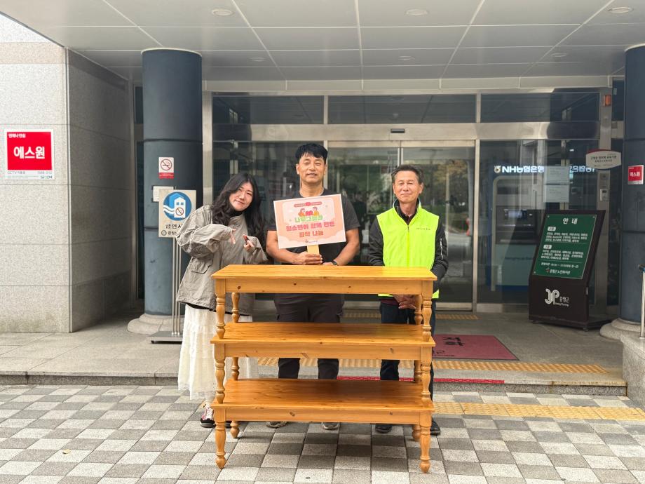 목공 봉사단체‘나무그늘’, 증평군노인복지관에 좌탁 기부