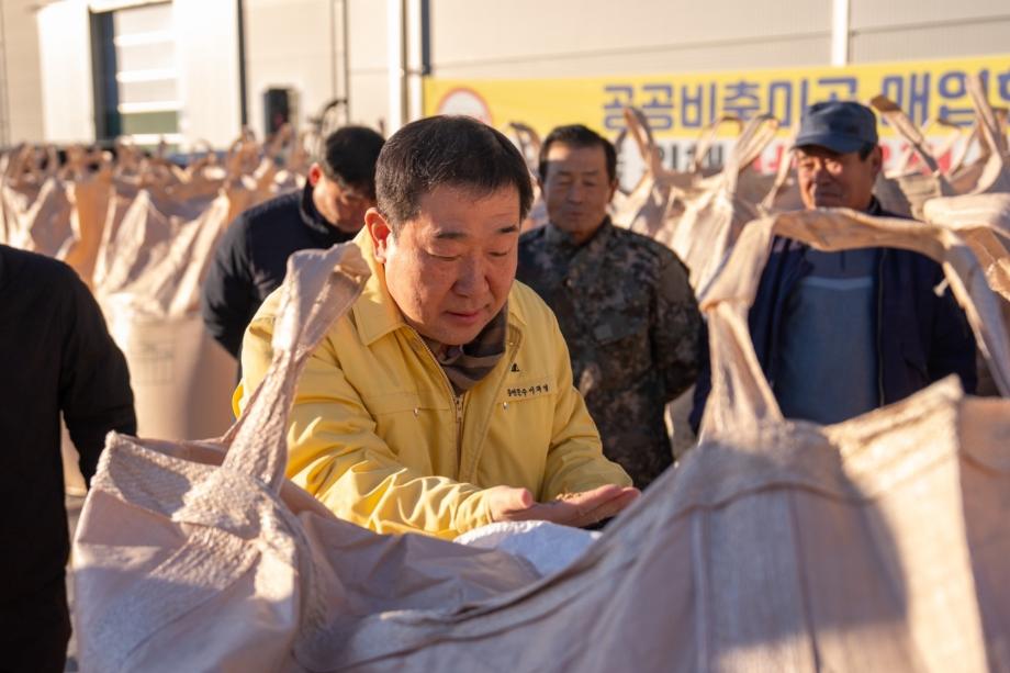 증평군, 2025년 공공비축미곡 522t 매입 시작