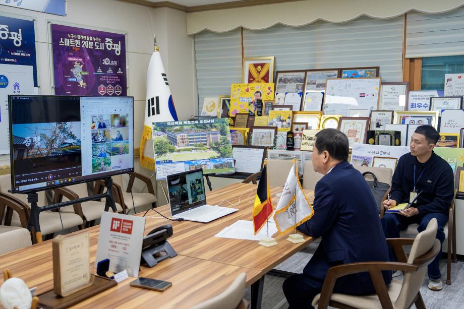 증평군, VITO와 기후위기 대응 농촌미래 논의