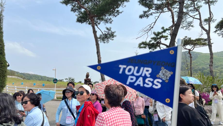 성장세 확인한 ‘증평투어패스’...올해 2월 판매 재개