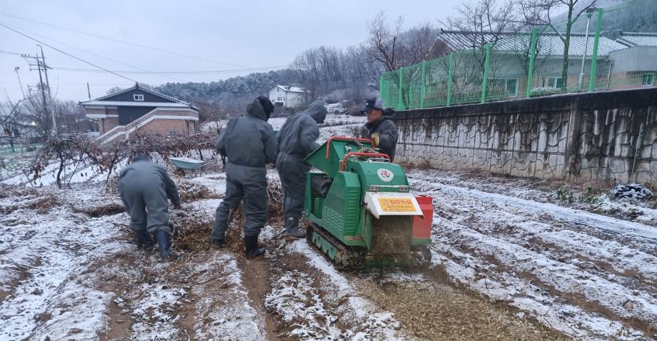 증평군, 2026년 영농부산물 파쇄 신청 접수