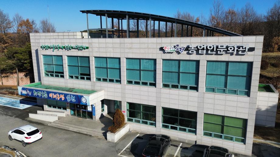 증평군, 한파 대비 농작물 동해 예방 총력...사전 관리 당부