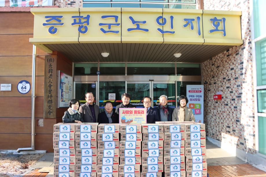 증평새마을금고, 어르신 나눔 실천...라면 252박스 기탁