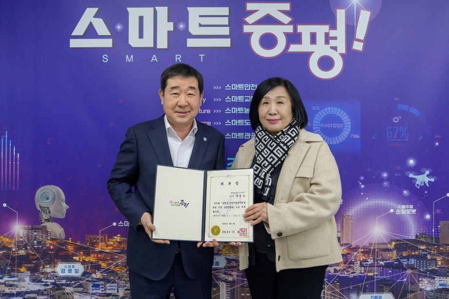 증평군, 민원처리공무원 위한 전문 심리상담 지원 나선다.