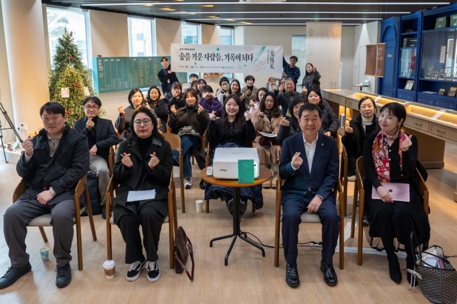 증평기록관 발표회, ‘숲을 키운 사람들, 기록이 되다’ 개최