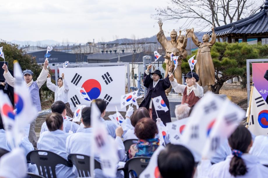 증평군, 107년 전 울려퍼진 광덕리의 함성... 미래100년 증평을 그리다.