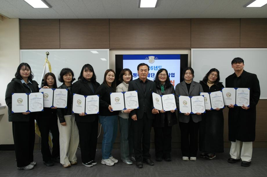 증평복지재단, 우수프로그램 공모사업 지원증서 전달식