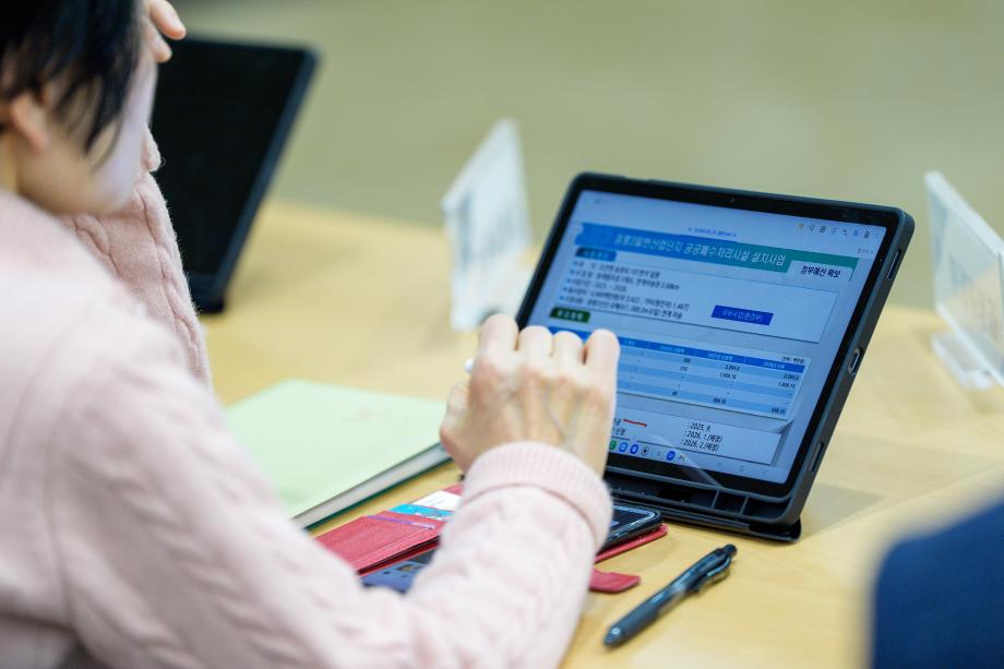 증평군, ‘종이 없는 회의’본격 추진...디지털 행정 전환 가속