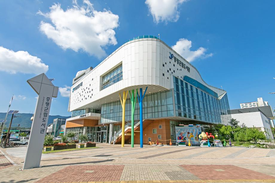 증평군립도서관, ‘이야기가 있는 코딩’ 운영 기관 선정