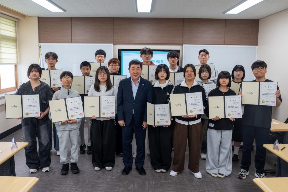증평군, 제1기 청소년참여위원회 출범