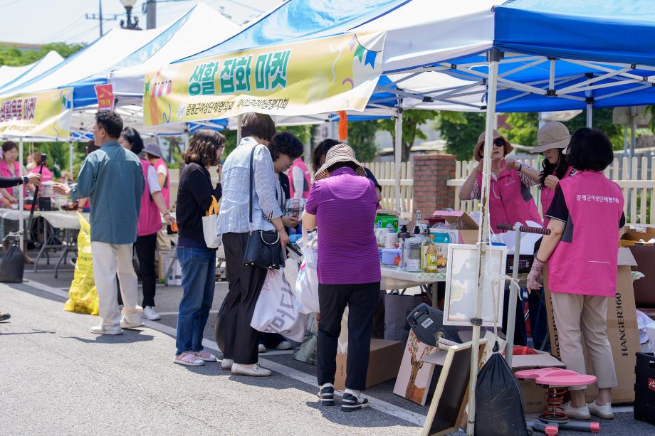 증평군, 2026년 양성평등기금 지원사업 5건 선정