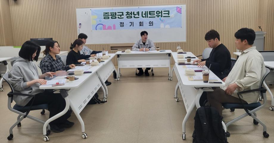 증평군, ‘청년정책 대동여지도’ 완성...청년이 살고 싶은도시로