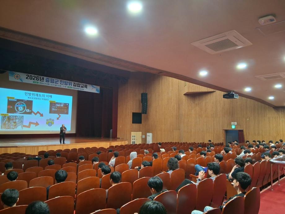 증평군, 2026년 상반기 민방위 집합교육 추진