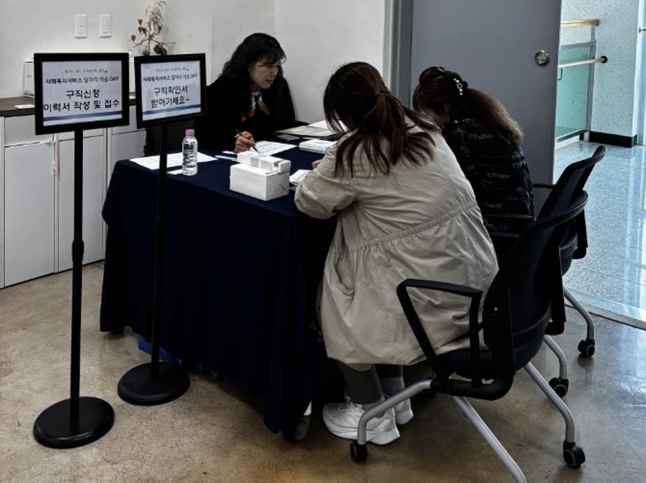 증평군, ‘사회복지시설 맞춤형 일자리 이음 데이’개최