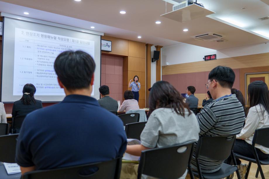증평군, 실전형 위기관리 교육으로 대응력 고도화
