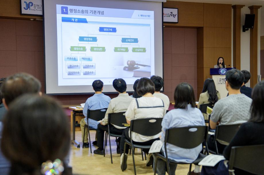 증평군, ‘순회 법제교육’성료... 자치입법 역량 강화