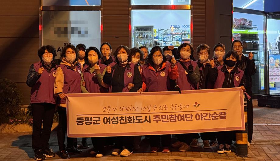 증평군, 여성친화도시 함께 이끌 제5기 주민참여단 모집