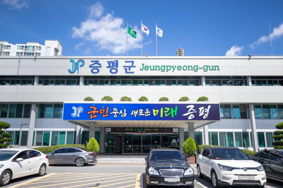 증평군, 하천·계곡 불법시설 자진철거 신고기간 운영