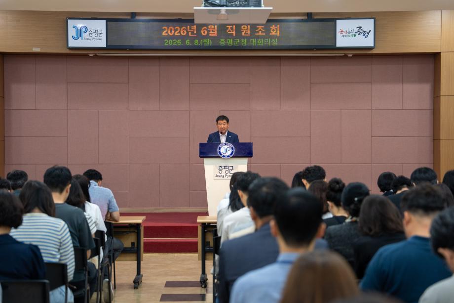 이재영 증평군수 