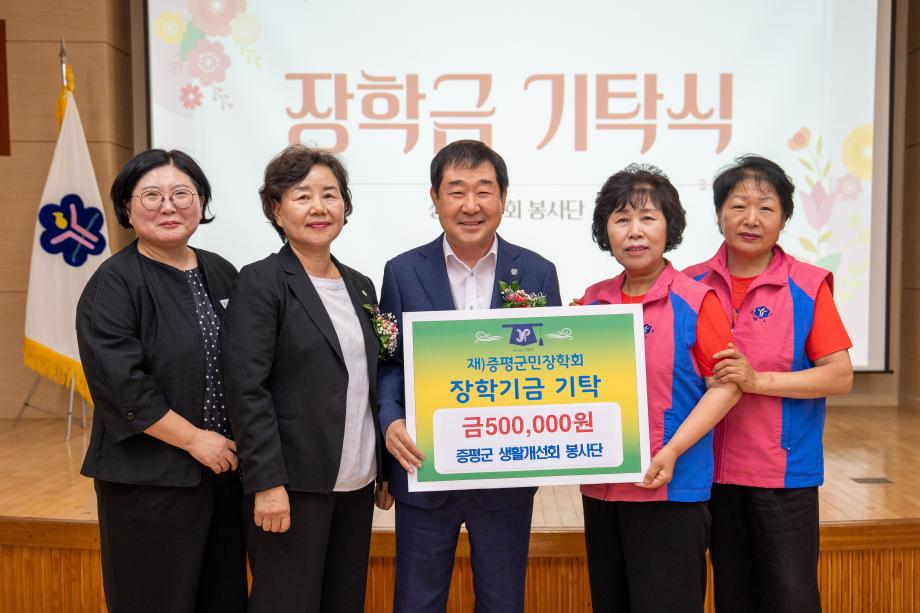 증평군생활개선회, 한마음대회 개최...화합·나눔으로 지역공동체 가치 실천