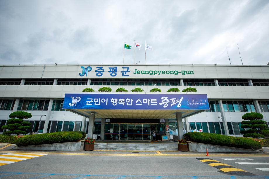 증평군, 지방세 체납액 특별정리 기간 운영