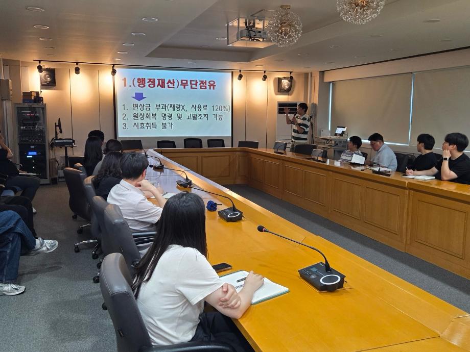 증평군, 공유재산 실태조사 담당자 교육