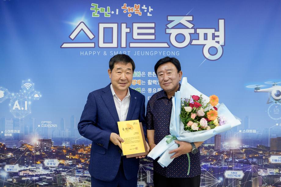 증평군에 ‘대한민국명장’ 탄생, 이용 분야 이재천 대표 선정