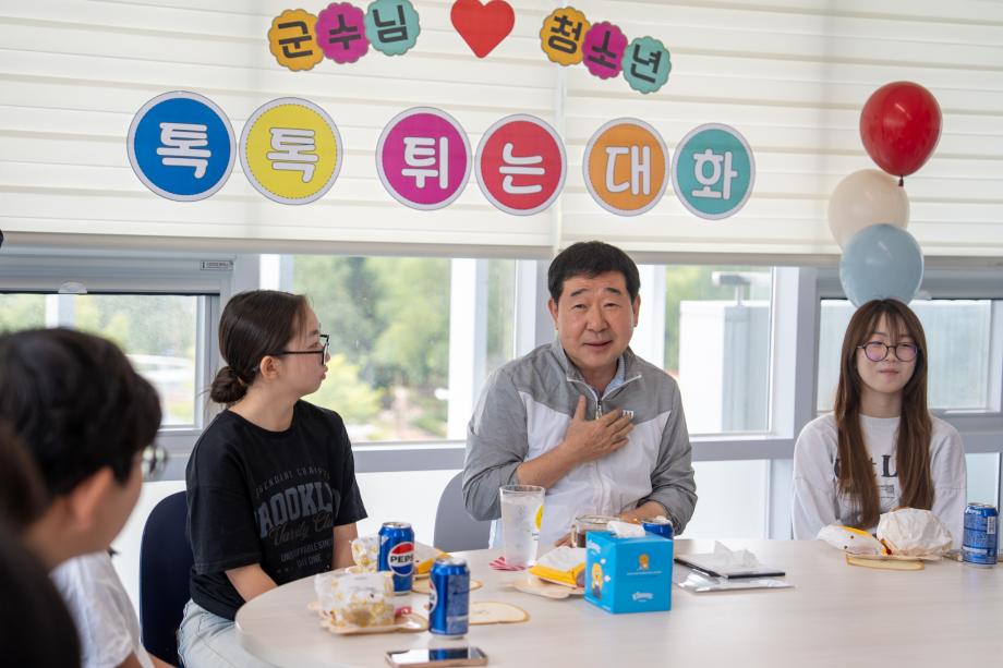 증평군, 군수와 청소년의 톡톡(Talk Talk) 간담회