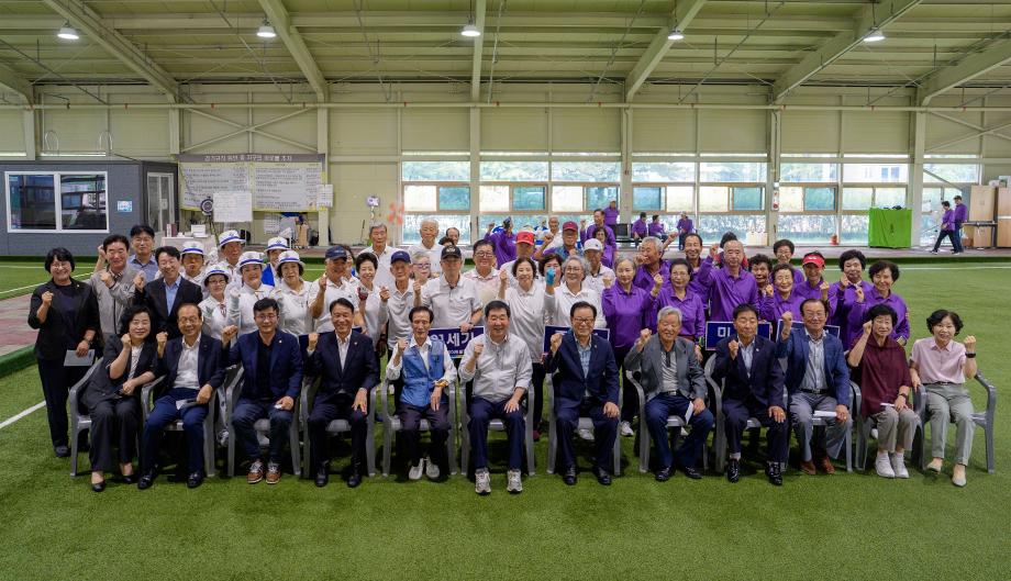 “건강하게, 즐겁게!”증평군 어르신 게이트볼대회 성료