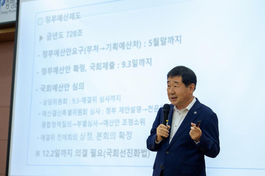 증평군, ‘성장가능 콤팩트 도시’로 새로운 성장 모델 제시