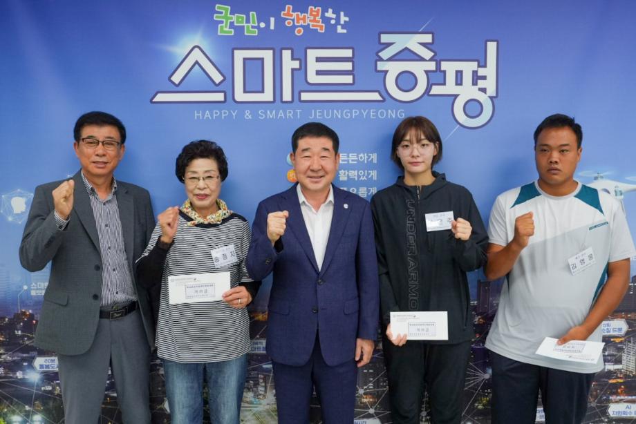 증평군, 제46회 전국장애인체육대회 출전 선수 격려