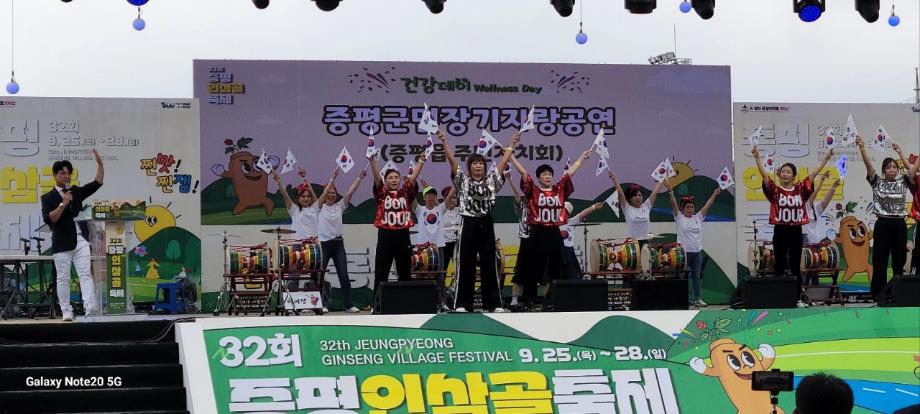 증평군민 장기자랑, 축제 무대 주인공을 찾습니다.