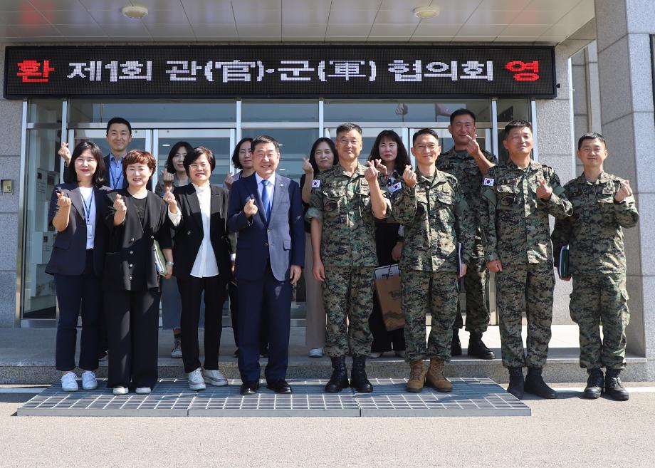 증평군&middot;흑표부대, 관&middot;군 협의회&rsquo;...지역 현안 함께 푼다