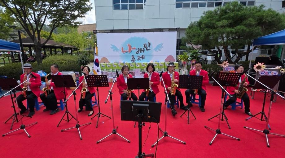 증평군장애인복지관, &lsquo;2026년 나래핀 축제&rsquo; 개최