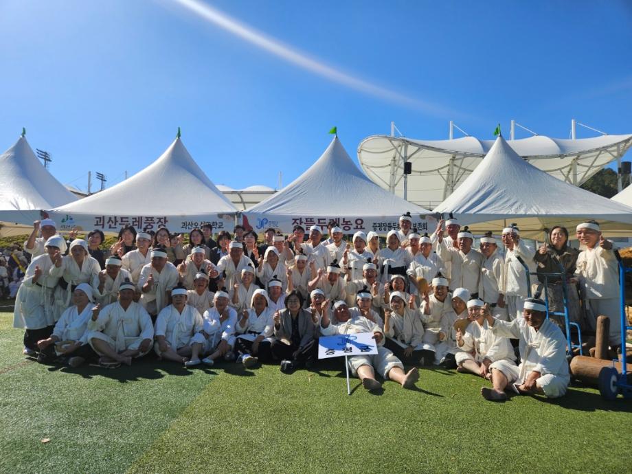 장뜰두레농요, 충북 민속예술축제서 &lsquo;최우수상&rsquo;