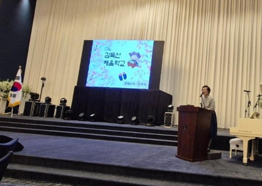 증평군, 문해교사 우수사례 전파