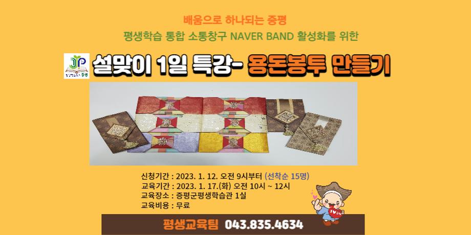 강좌안내 < 특성화 프로그램 < 강좌수강신청 < 평생학습관