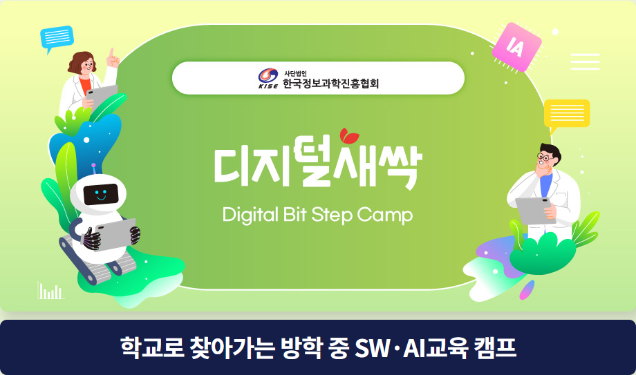 강좌안내 < 특성화 프로그램 < 강좌수강신청 < 평생학습관