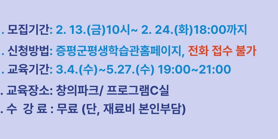 증평사랑 어반드로잉 대표이미지