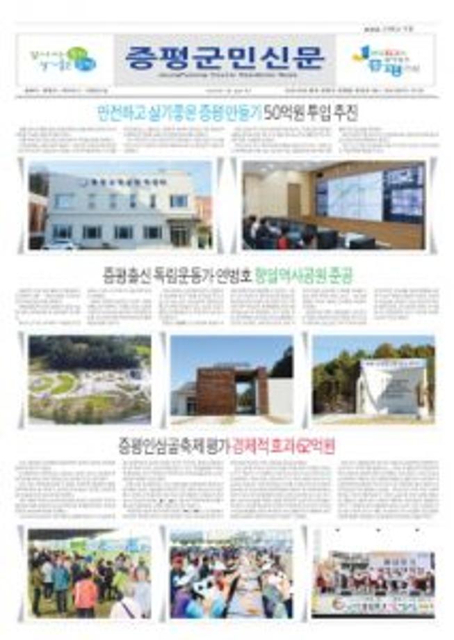2016년 11월호
