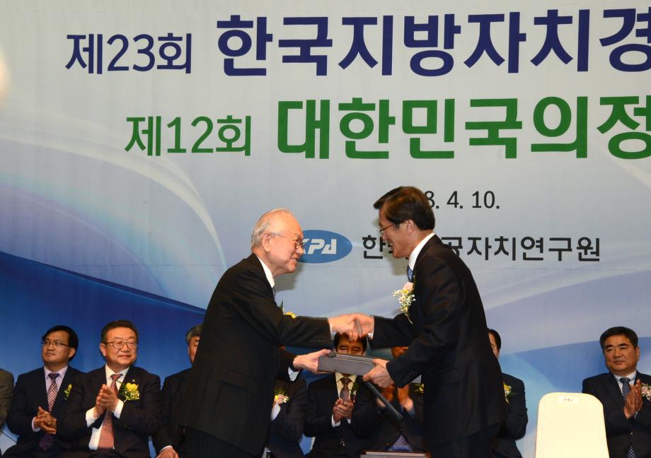증평군, 한국지방자치경영대상 ‘종합대상’ 수상 < 기타 < 사진 < 미디어