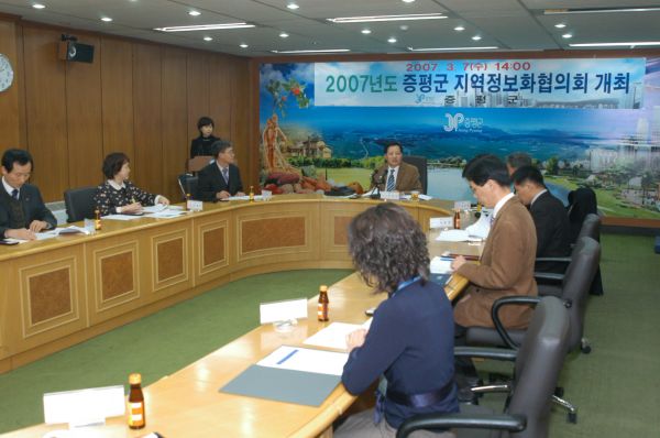 증평군 제2기분 재산세 12억 200만원 부과