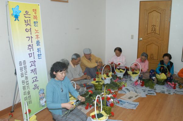 은빛여가 취미과제교육 효과만점