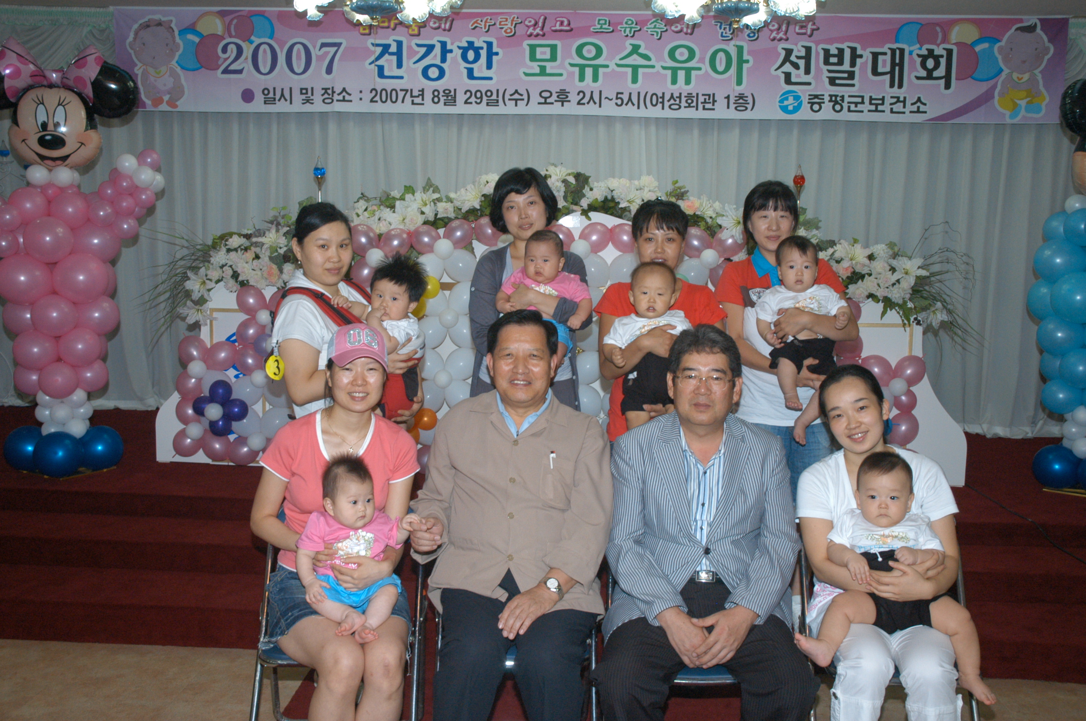 2007 건강한 모유수유아 7명 선발