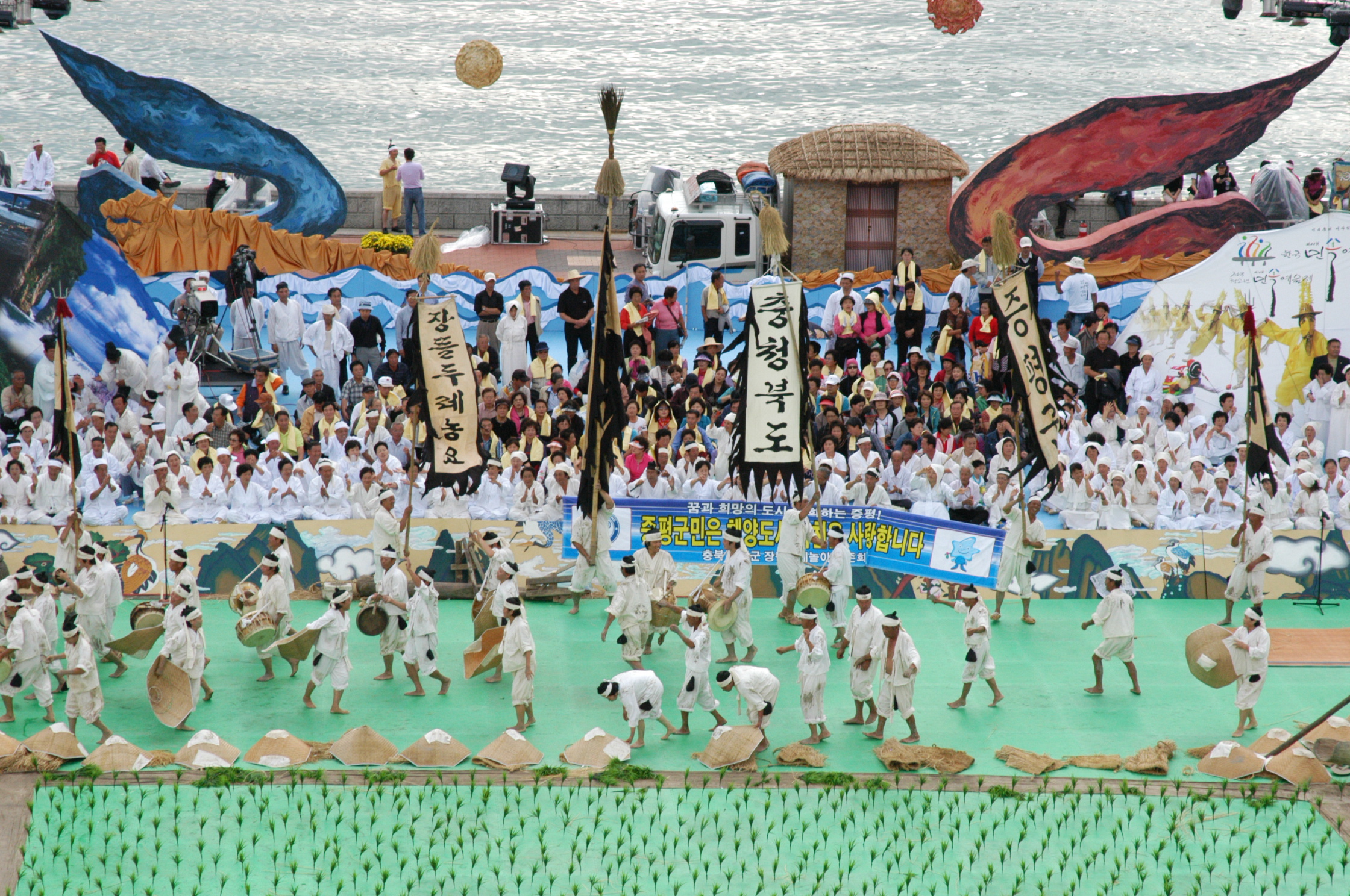 증평 장뜰두레농요 한국민속예술축제 은상 수상