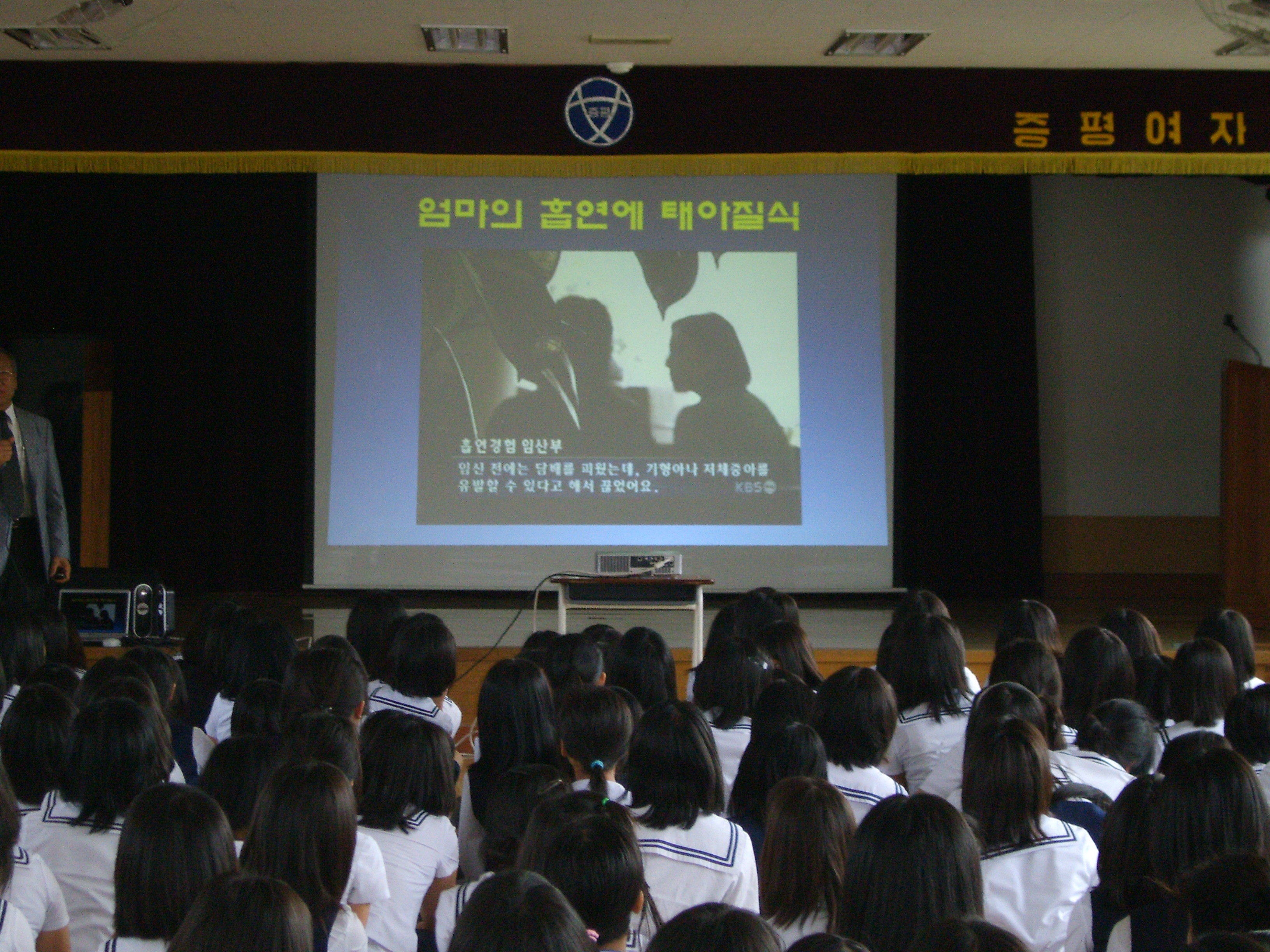 찾아가는 청소년 금연교육 실시