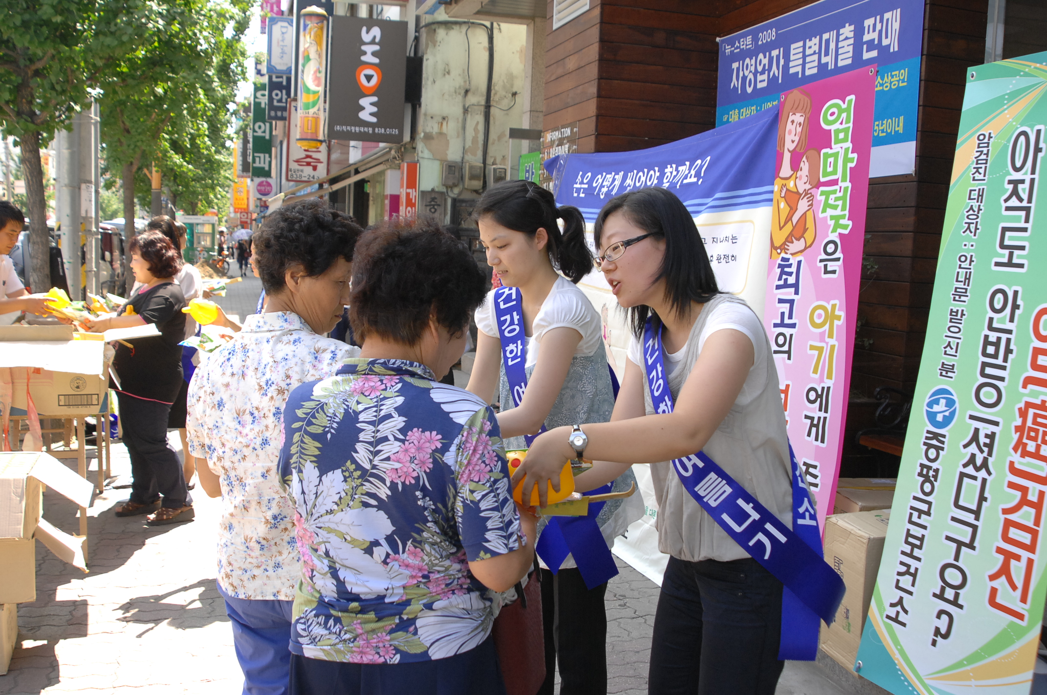 개인위생 지키면 여름건강 걱정 없어요!