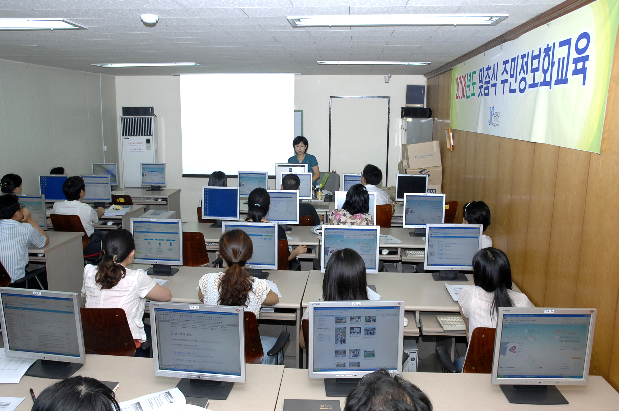 행정정보공동이용 담당자 교육 실시