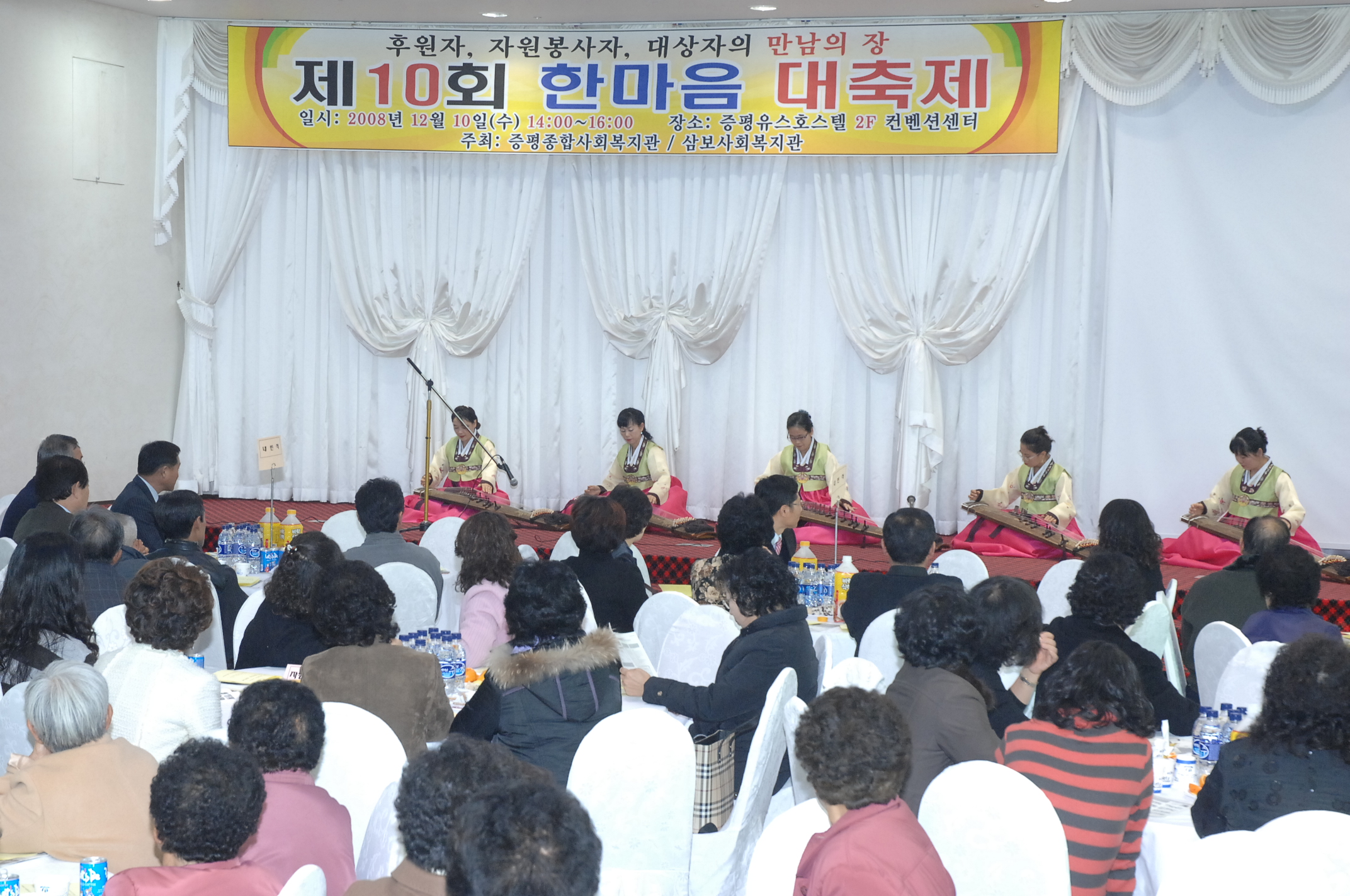 제10회 자원봉사자 한마음 대축제 열려